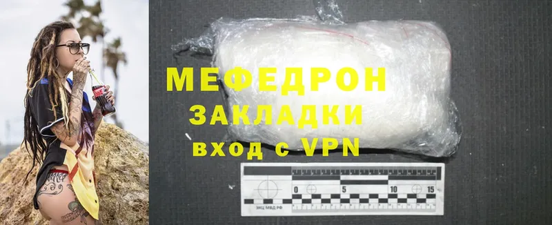 Где найти наркотики Владикавказ Канабис  Cocaine  ГАШ  Меф 