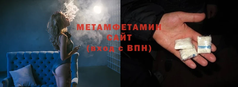 darknet формула  Владикавказ  МЕГА ссылка  Метамфетамин Декстрометамфетамин 99.9%  даркнет сайт 